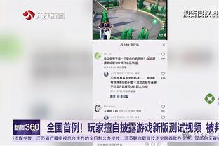 必威下载app截图0